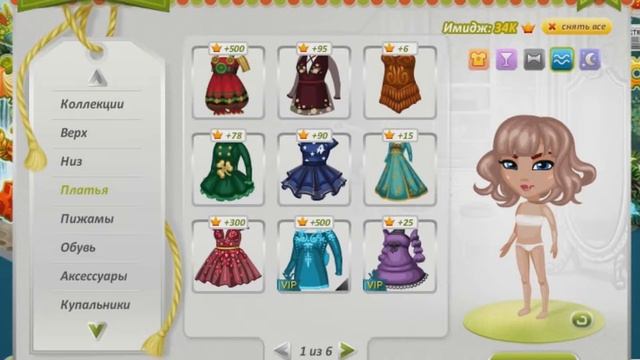 NEW ЧЕЛЛЕНДЖ В АВАТАРИИ - ДВА ЦВЕТА смотреть онлайн