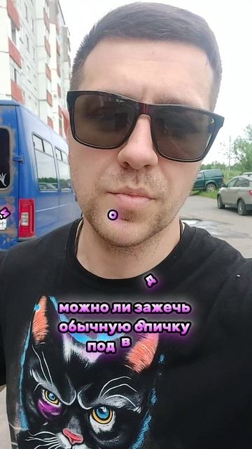 Задачка на логику #25. Напрягаем мозги.