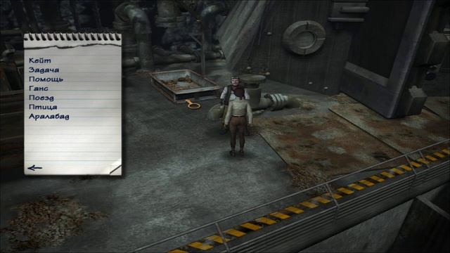 Syberia #09 Запустили Космонавта. Прибыли на дирижабле в Ар смотреть онлайн