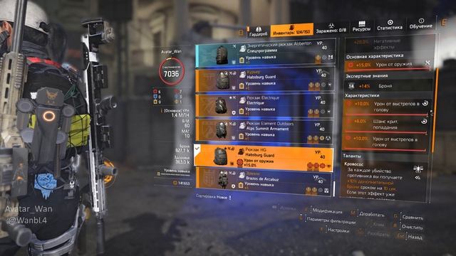 Билд на снайпера для новичка и не только в The division 2 смотреть онлайн