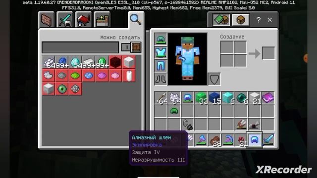 Обзор на карту last ever Minecraft 360 World в Майнкрафт смотреть онлайн