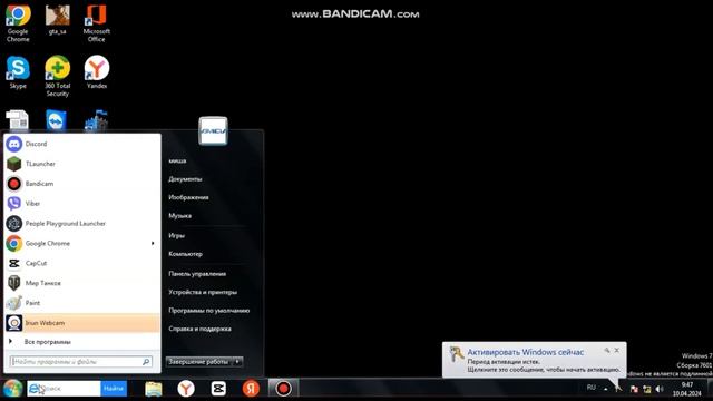 как сделать скриншот в Майнкрафте а затем найти его в ? смотреть онлайн