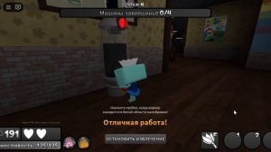 призываю потерянную тишу  в мир денди