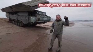 Военная приемка 08.06.2025
«Военная приёмка» отправляется в уникальное место – единственный в стран