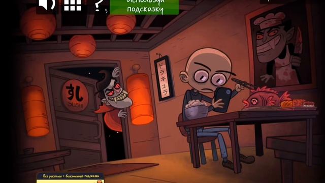 Полное прохождение игры Troll Face Quest Horror 2 в 2024 году!#trollface#