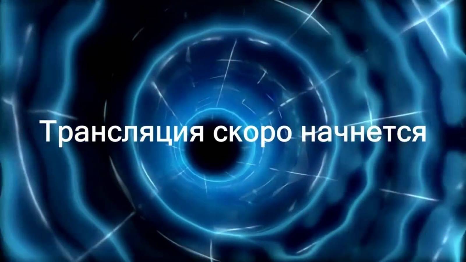 Русская рыбалка