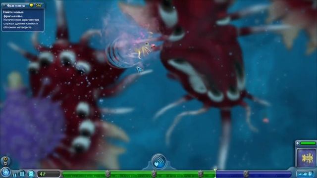 Прохождение Spore/Этап клетка/Серия #1 смотреть онлайн