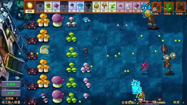 это все грибы | Plants vs. Zombies Fusion #73 смотреть онлайн