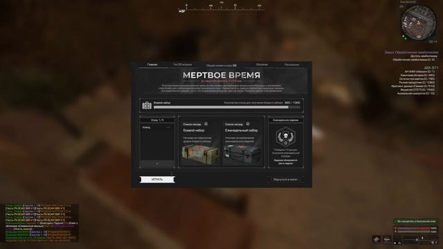 Стрим по StalCraft + ответы на вопросы смотреть онлайн