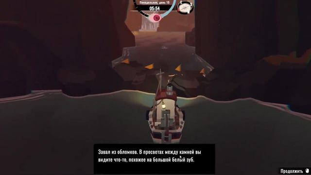 НАЧИНАЕТСЯ ПАНИКА ▶ DREDGE #6 смотреть онлайн