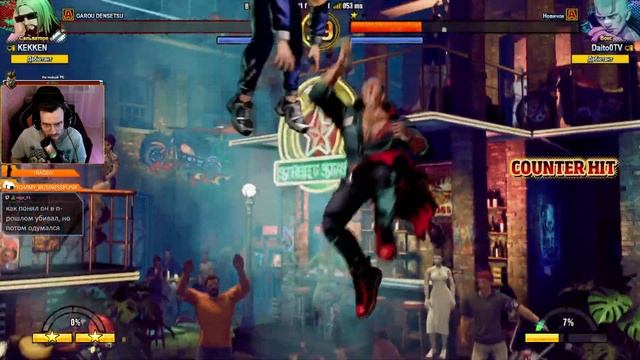 FATAL FURY: City of the Wolves Тестим игру! Подбираемп мейна