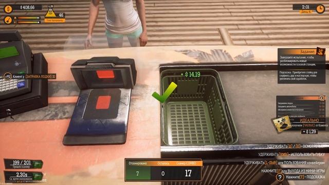 НАНЯЛ ПЕРВОГО СОТРУДНИКА НА РАБОТУ (ПРОХОЖДЕНИЕ - GAS STAT смотреть онлайн