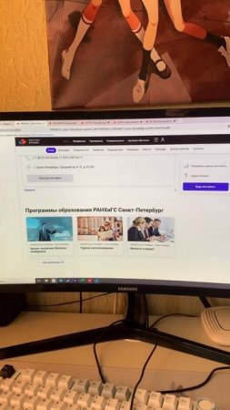 An overview of educational institutions in Russia: РАНХиГС