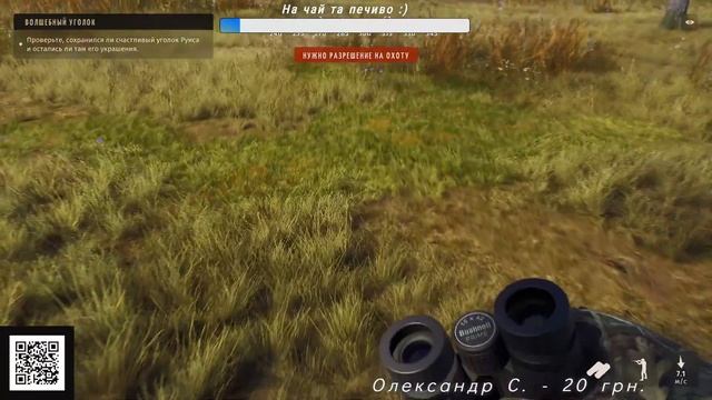 💙💛 Way of the Hunter. Миссии долины Нез-Перс (Продолжение) 💛 смотреть онлайн