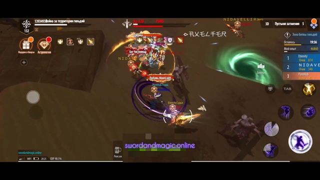 Битва за Земли / Битва Гильдий / Sword And Magic смотреть онлайн