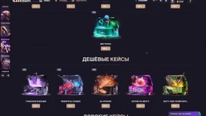 CASEHUNT - ЛУЧШАЯ ТАКТИКА | ПРОВЕРКА САЙТА ПО НОВОЙ ТАКТИКЕ