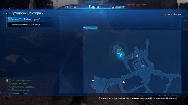 FINAL FANTASY VII REMAKE INTERGRADE На русском. ПК Часть 2. смотреть онлайн