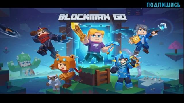 НОВЫЙ ДЮП В ДЖЕЙЛ БРЕЙК - БЛОКМАН ГО (побег из тюрьмы) jai смотреть онлайн