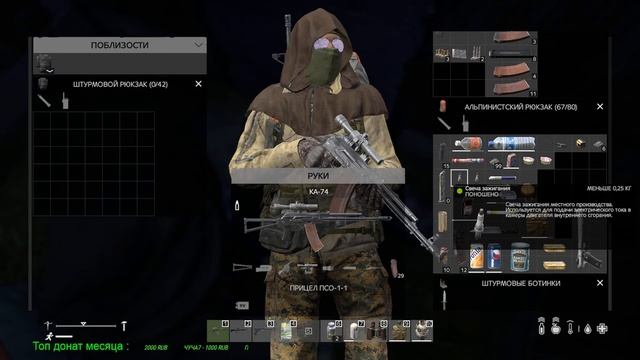 DAYZ. Выживание в одиночку. смотреть онлайн