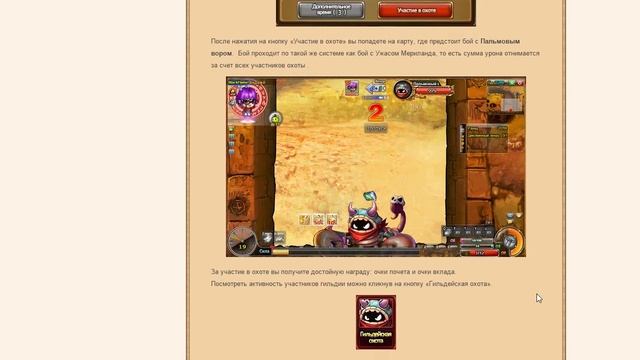 Бомбики:обзор часть 2 смотреть онлайн