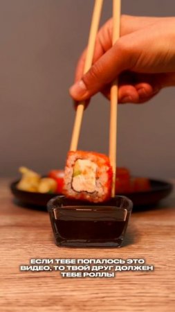 Доставка роллов в Краснодаре 
Братья на суши 
https://bratyanasushi.ru