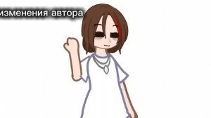 гача/да да,Я ПОКРАСИЛАСЬ!