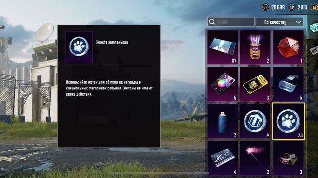 Пабг аккаунт funpay. смотреть онлайн