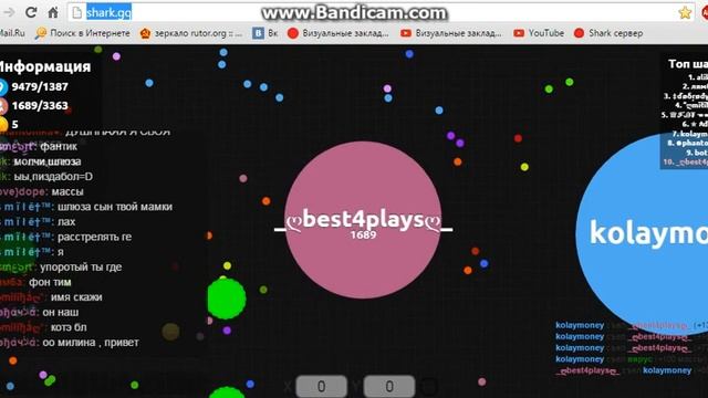 Продолжение Игры с Другом Agar.io смотреть онлайн