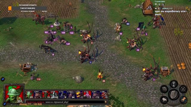 Герои меча и магии 5. Мостовичка. Открыт для заказа бил? смотреть онлайн