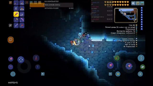 Выкапываю весь мир в Terraria! смотреть онлайн