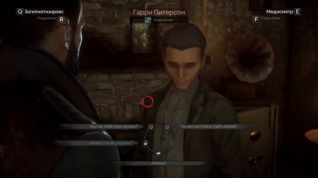 Vampyr 16 Безделушки и не только смотреть онлайн