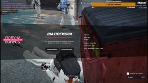 лучший игрок