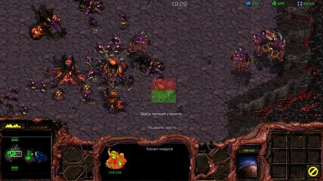 Starcraft: Remastered Прохождение 55 Расплата