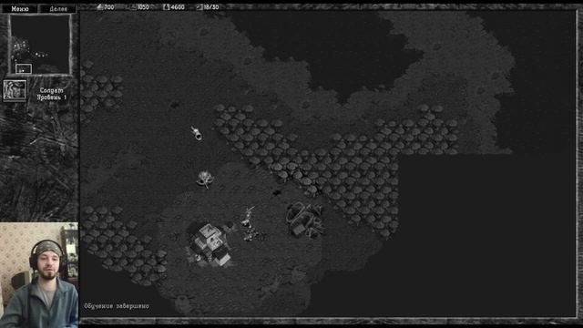 Warcraft 2: THE MIST TURNS RED. Прохождение от Oragorn [3] смотреть онлайн