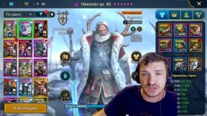 RAID: СЛИЯНИЕ ЛЕДИ НОЭЛЬ ❄️🤶🏻 ДВА В ОДНОМ - КОНТРОЛЬ + ?