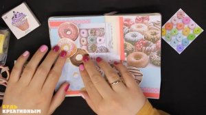 Идеи для СМЕШБУКА №02 - Оформляю разворот - ПОНЧИКИ