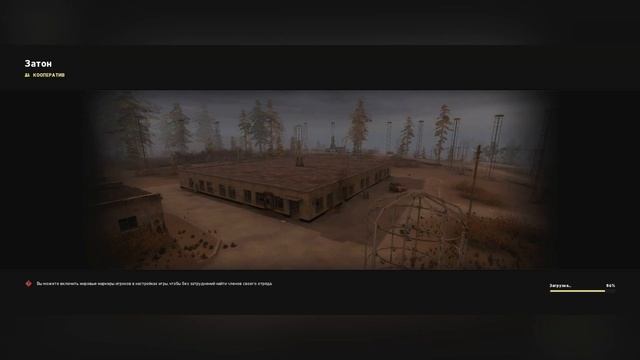 КООП на СТАЛКЕР ЗОВ ПРИПЯТИ/COOP MOOD Call of PRIPYAT смотреть онлайн