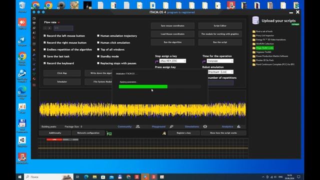 Программа для автоматизации действий пользователя на смотреть онлайн