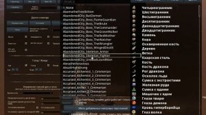 Conan Exiles Прокачка рабов через панель администратора
