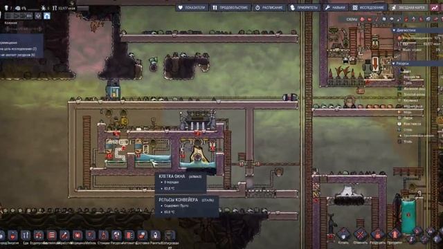 Oxygen Not Included. Серия № 28 (без озвучки). #oxygennotincluded смотреть онлайн