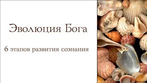 Юнг о Боге: зачем душе внутренний Бог и что, если он исчез?