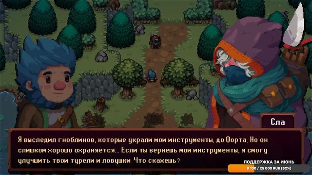 DWERVE (ЗАПИСЬ СТРИМА) смотреть онлайн