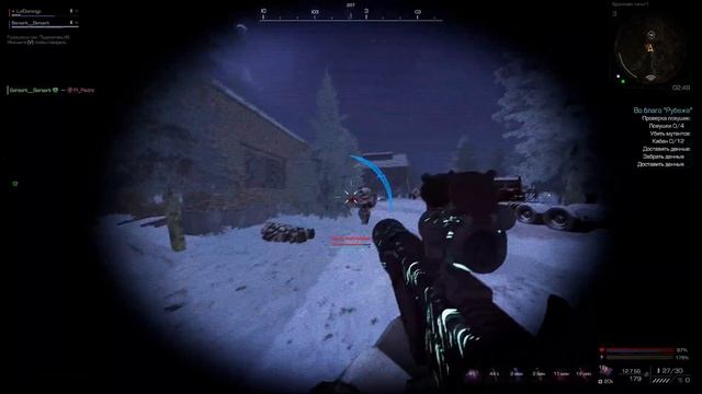 Stalcraft EU/Завет в страдании, пкашим завет после бури!/Ред? смотреть онлайн