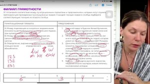 СЛИВ Интенсив ОГЭ | День 2