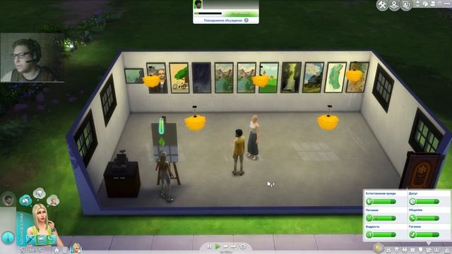 The Sims 4 (Художница) 5 часть смотреть онлайн