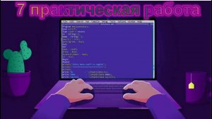 Арифметические операции с вещественными числами. Работа с ассемблерными вставками в FreePascal.