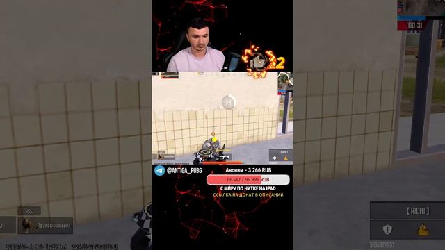 Я ТВОЕГО РОБОТА ШАТАЛ😁ANTIGA СТРИМ PUBG MOBILE С ВЕБКОЙ🔥#shorts смотреть онлайн