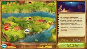 Супер Корова: Прохождение От Serious Santa Видео С Мемами #2