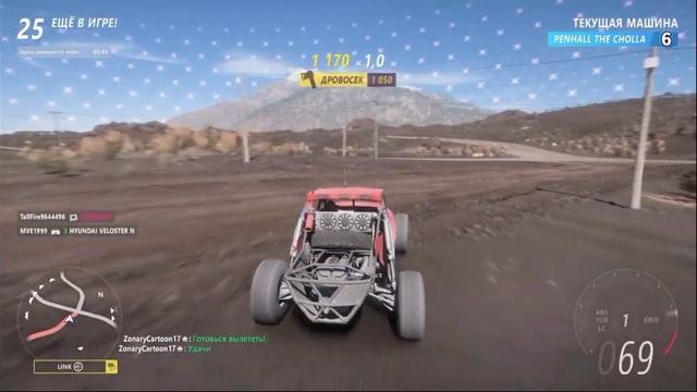 Forza horizon 5 вышибала #forza #forza5 #forzahorizon #games #forzahorizon5 #игры #ф? смотреть онлайн