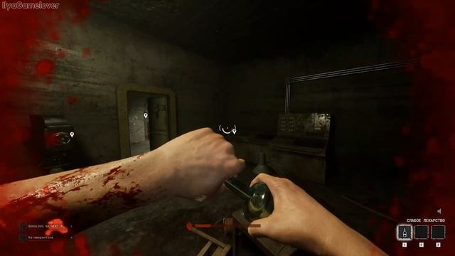 ПОБЕГ ◆ The Outlast Trials #16 смотреть онлайн